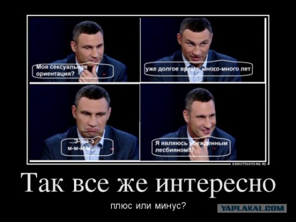 Мемы про пятницу