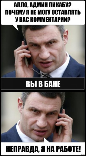 С др Кличко