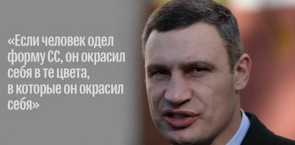 Крылатые выражения Виталия Кличко