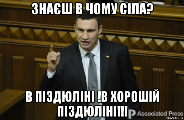 Жить надо сегодня