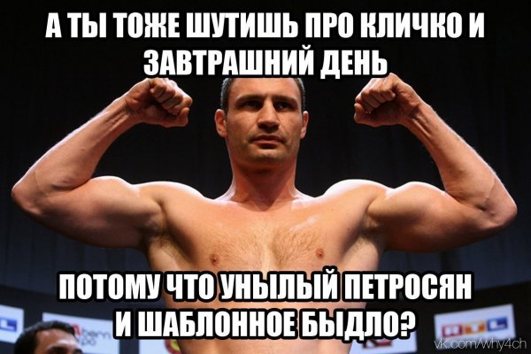 Афоризмы Виталия Кличко