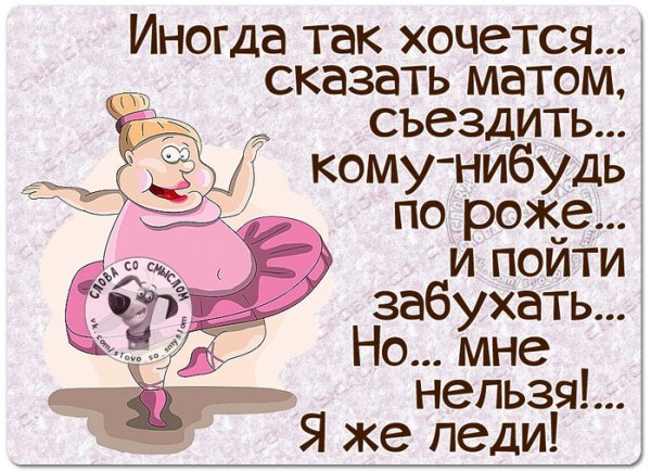 Доброе утро пятницы