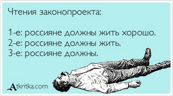 День трезвости