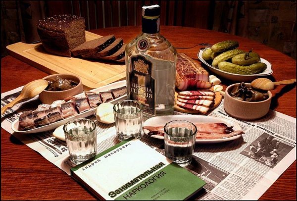 Выпивка и закуска