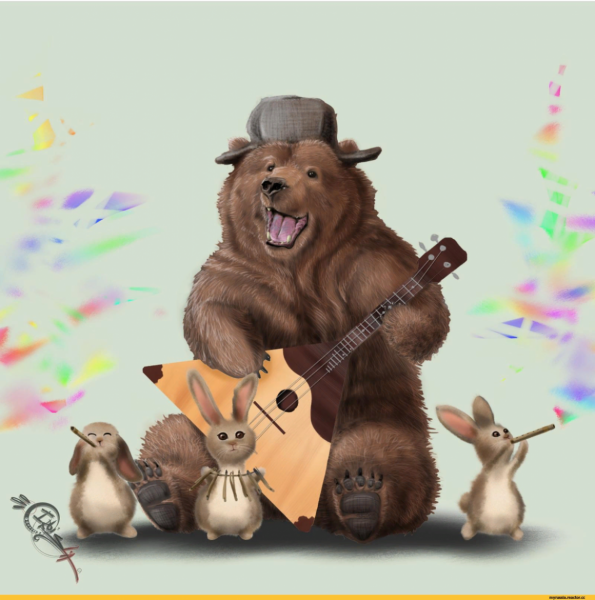 Медведь с балалайкой