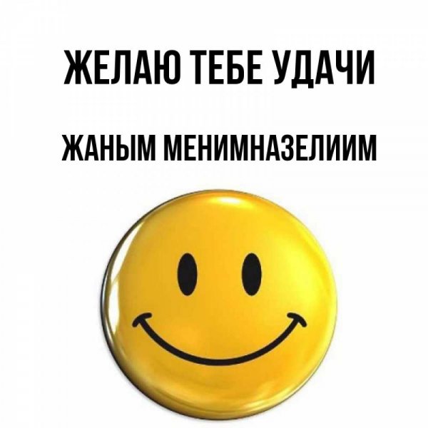 Алейкум АС Салам