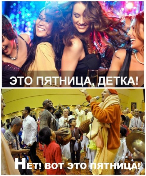 Это пятница детка картинки