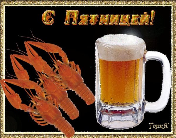 Демотиваторы про пиво