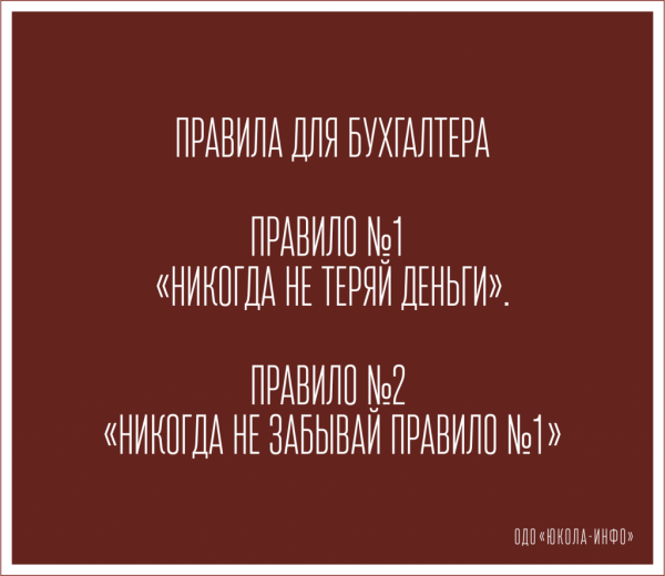 Пятница тяжелый день