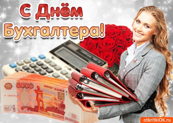 С днем компьютерщика открытка