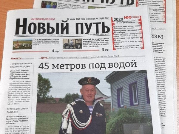 Пермская городская газета пятница 49