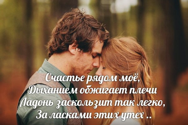 Надпись ты мой