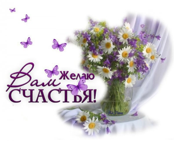Гифки счастье