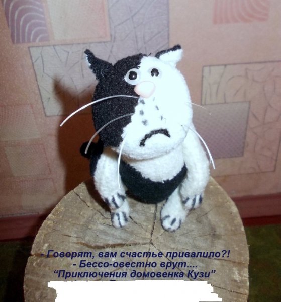 Прикол счастье привалило