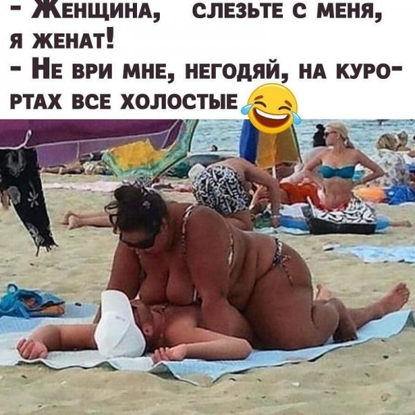 Счастье счастье привалило