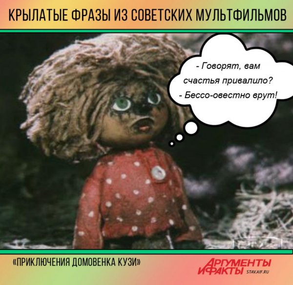 Смешное рукоделие