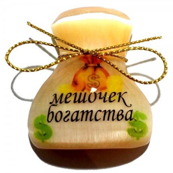 Мешок счастья