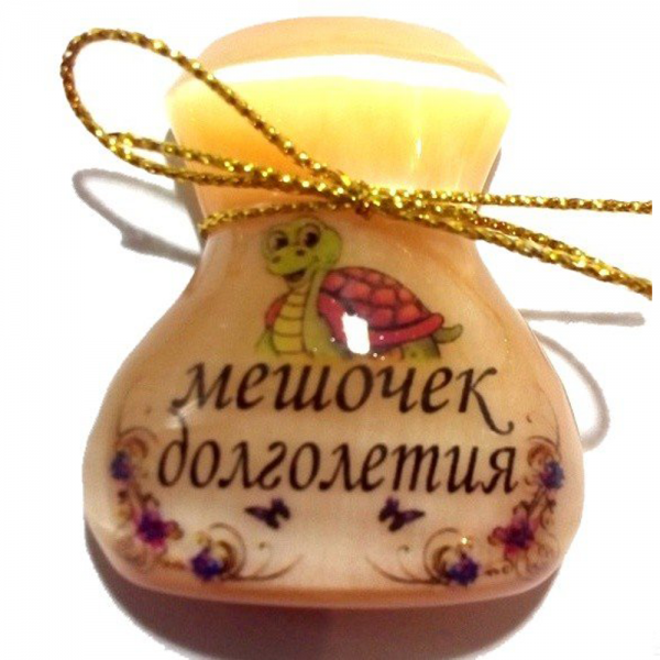 Мешок счастья