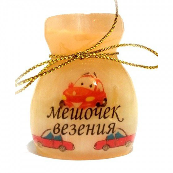 Мешочек благополучия