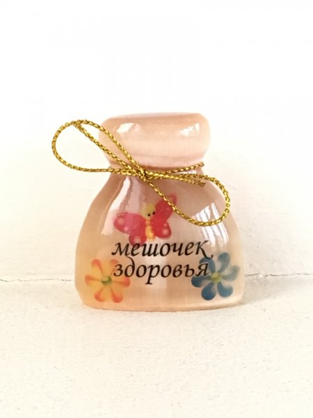 Мешок здоровья