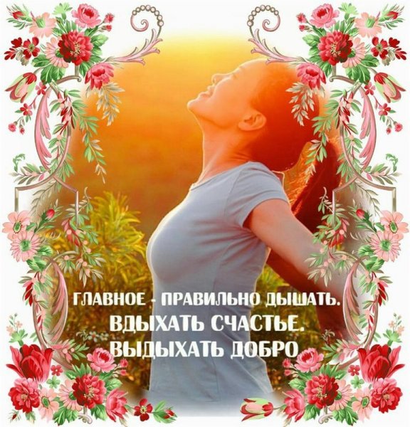 Девушка с одуванчиком
