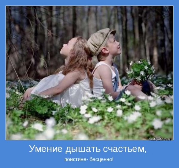 Полина Скороходова