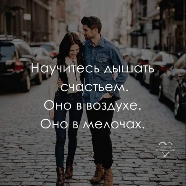 Открытка делюсь счастьем
