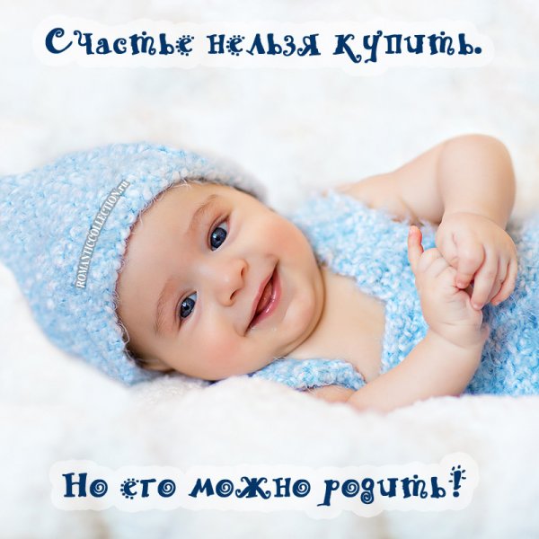 Красивые цитаты про детей