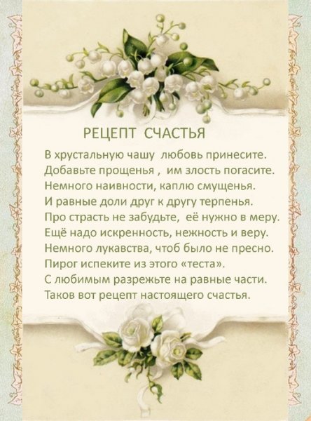 Поздравления с днём рождения маме
