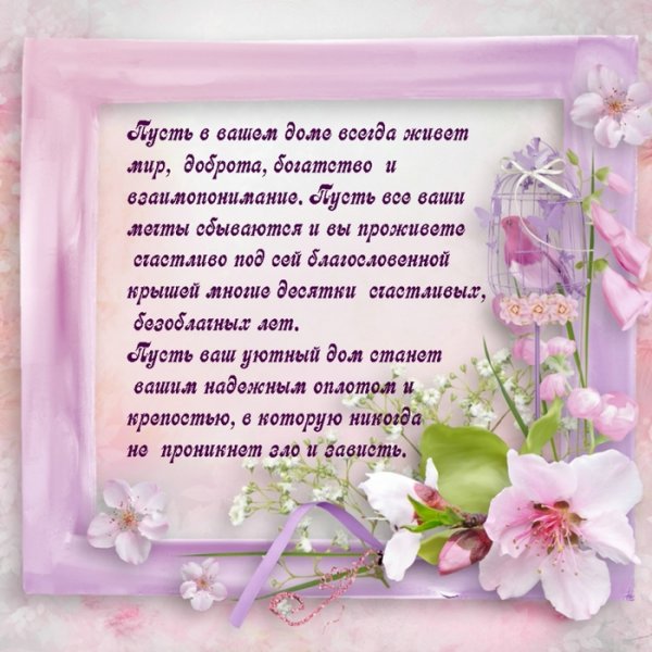 Рецепт счастья