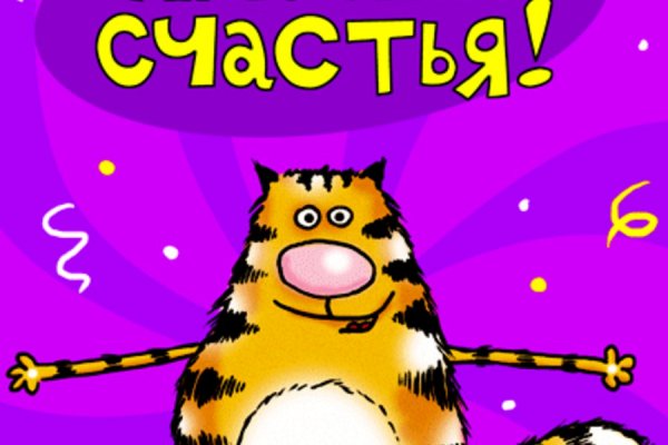 Смешные поздравления с днем рождения