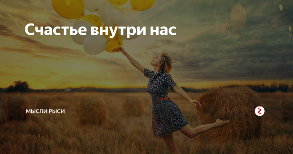 Гармония цитаты