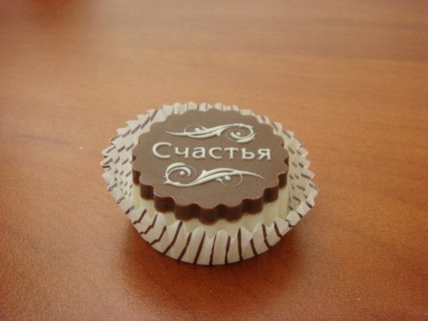 Кусочек счастья открытки