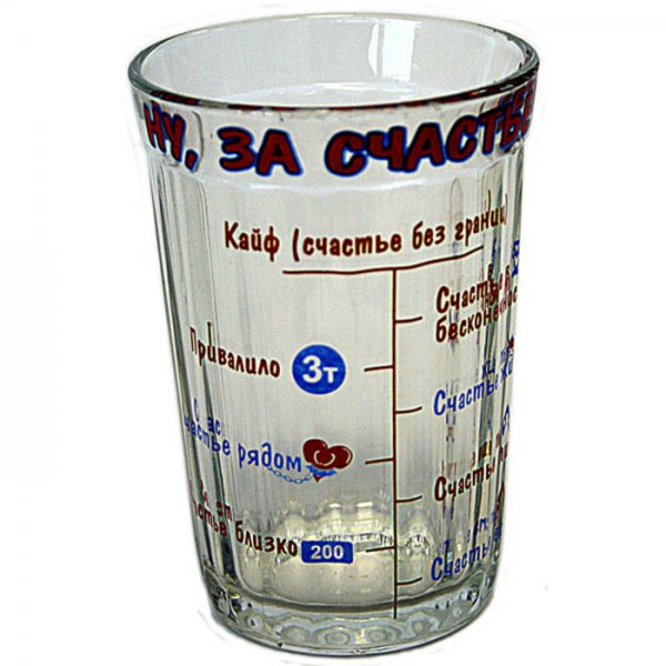 Стакан счастья