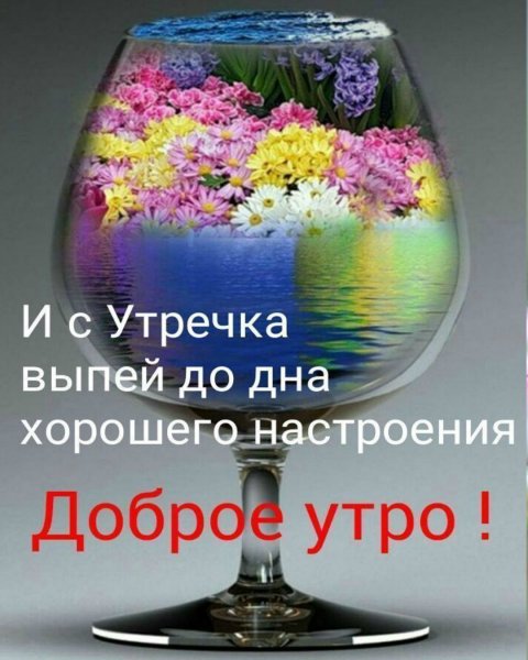 Добрый вечер сердечки