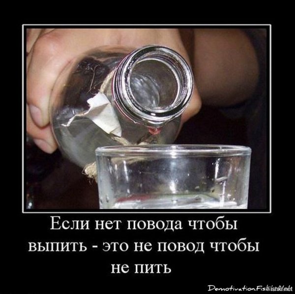 Цветы в фужере