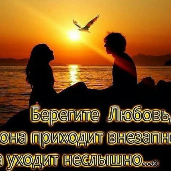 Ключи от счастья