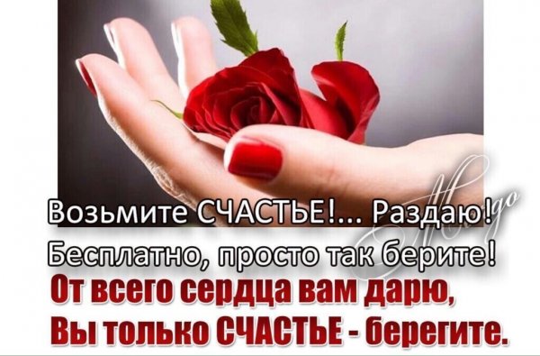 Цитаты про человека который дорог