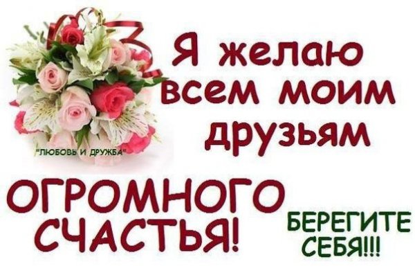 Высказывания берегите счастье