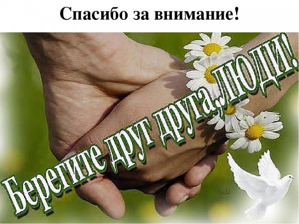 Счастье в ладошках