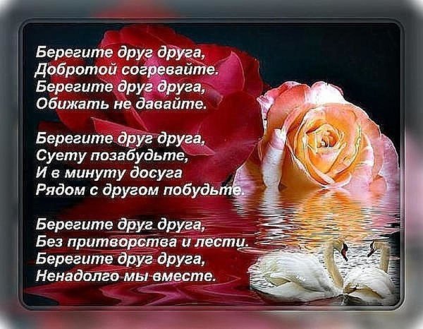 Пляж любовь