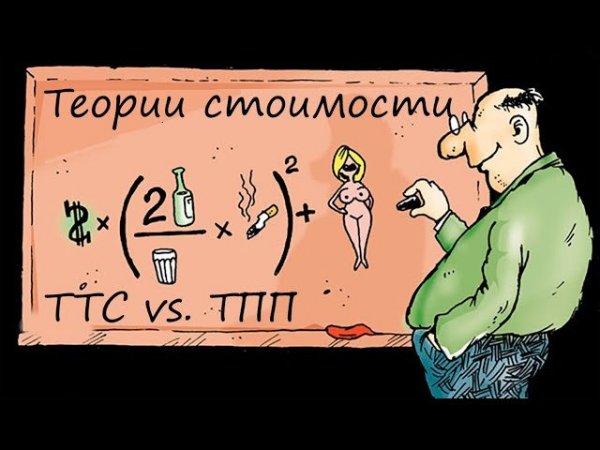 Формула счастья прикол