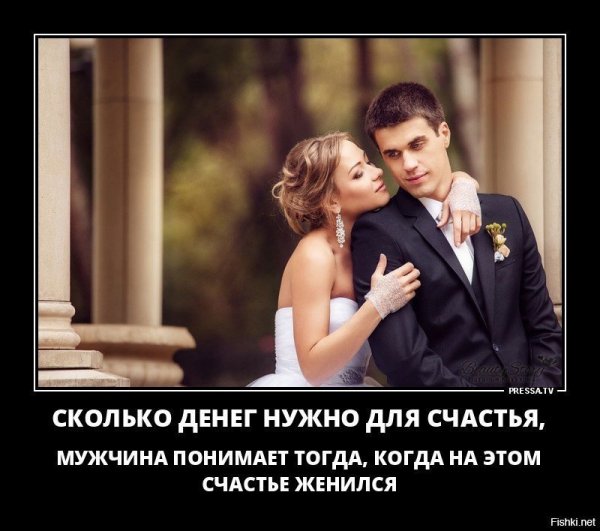 Что нужно для счастья