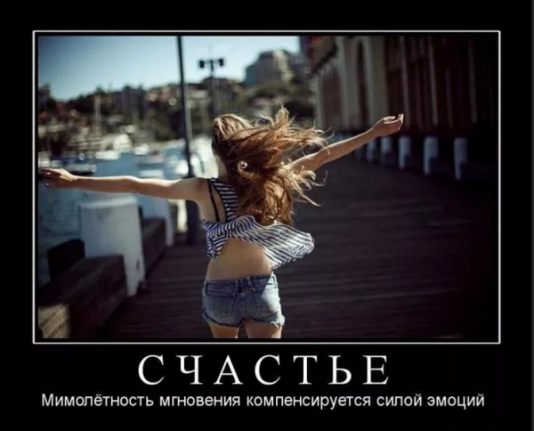Правда жизни цитаты