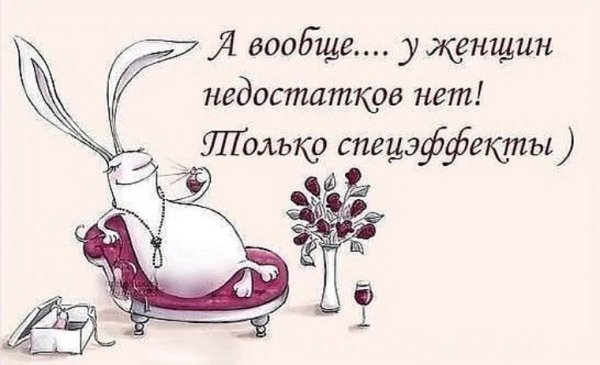Позитивные иллюстрации