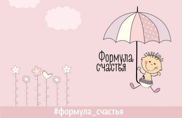 Селигман формула счастья