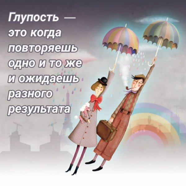 Marie Desbons Франция