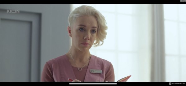 Клиника любви сериал 2021