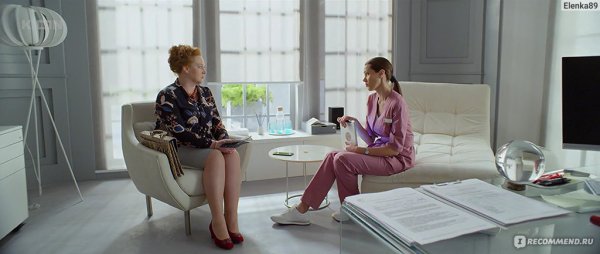 Клиника счастья сериал Ткаченко