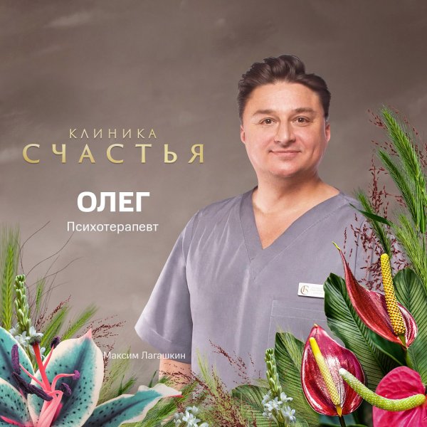 Клиника сериал 9 сезон